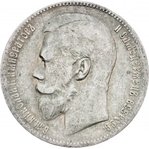 Russia, 1 Ruble 1897, Brussels