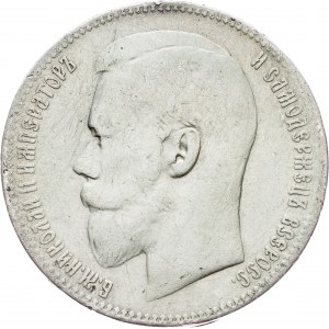 Russia, 1 Ruble 1898, Brussels