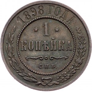 Russia, 1 Kopeck 1898, С.П.Б.