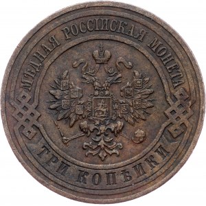 Russia, 3 Kopecks 1914, С.П.Б.