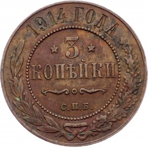 Russia, 3 Kopecks 1914, С.П.Б.