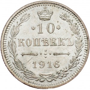 Russia, 10 Kopecks 1916, Osaka