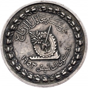 Arabic, Medal 1953