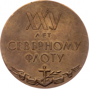Russia, Medal 1958, V. Akimushkina