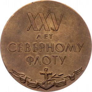 Russia, Medal 1958, V. Akimushkina