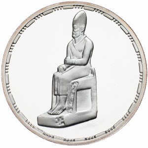 Egypt, 5 Pounds AH 1415 (1994), Ancient Treasure Collection - Pharaoh Khasekhemwy