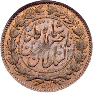Nāṣer al-Dīn Qājār, 2 Toman AH 1281 (1864), Pattern