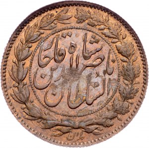 Nāṣer al-Dīn Qājār, 2 Toman AH 1281 (1864), Pattern