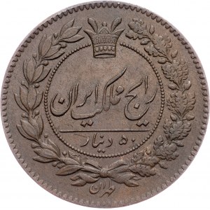 Nāṣer al-Dīn Qājār, 50 Dinar AH 1281 (1864), Pattern