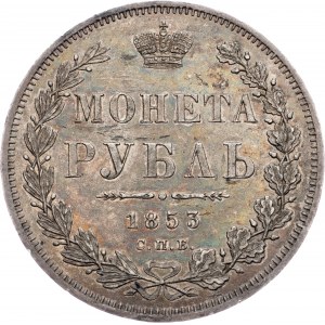 Nicholas I., 1 Ruble 1853, СПБ НI
