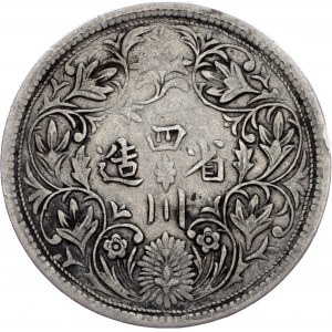 Szechuan, 1 Rupee 1904-42