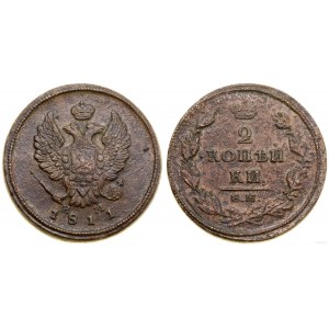 Rosja, 2 kopiejki, 1811 EM НМ, Jekaterinburg