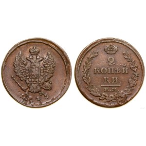 Rosja, 2 kopiejki, 1815 EM HM, Jekaterinburg