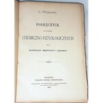 WRÓBLEWSKI- PODRĘCZNIK DO ĆWICZEŃ CHEMICZNO-FIZJOLOGICZNYCH DLA SŁUCHACZY MEDYCYNY I LEKARZY wyd.1897