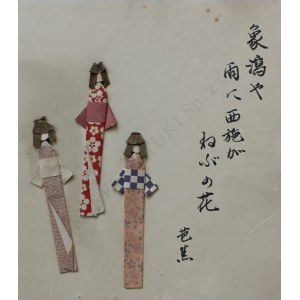 Watanabe, Kimono-Entwürfe