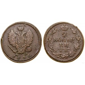 Rosja, 2 kopiejki, 1816 KM AM, Suzun