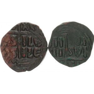 Jan I.- Niceforus III. (969-1081), Anonymní bronz (follis) - třída A3 S.1823 2 ks