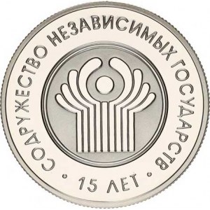 Bělorusko, 1 Rubl 2006 - 15. výročí nezávislosti KM 275 kapsle