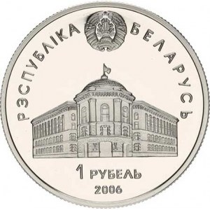 Bělorusko, 1 Rubl 2006 - 15. výročí nezávislosti KM 275 kapsle
