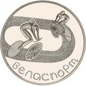 Bělorusko, 1 Rubl 2006 - cyklistický velodrom KM 276 kapsle
