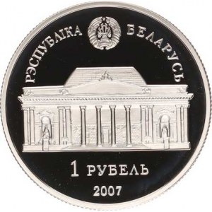 Bělorusko, 1 Rubl 2007 - A.V. Aladava KM 302 kapsle