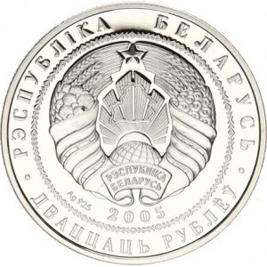 Bělorusko, 20 Rubl 2005 - MS ve fotbale 2006 KM 101 Ag 925 25,00