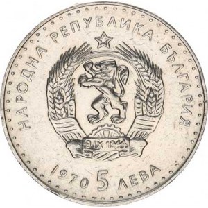 Bulharsko, 5 Leva 1970 - Ivan Vazov KM 78