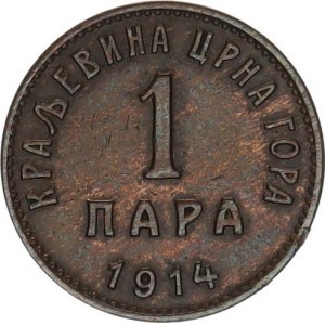 Černá Hora, Nicholas I. (1860-1918), 1 Para 1914 KM 16 R