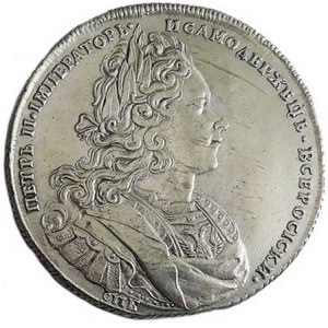 Rusko, Petr II. (1727-1730), Rubl 1727 SPB NOVODĚL 28,481 g