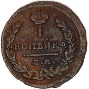 Rusko, Alexander I.(1801-1825), 1 Kopějka 1821 EM/HM Cr. 117,3, hr.