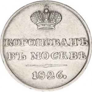 Rusko, Mikuláš I.(1825-1855), Korunovační peníz Moskva 1826, monogram H I převýšený korunou / k