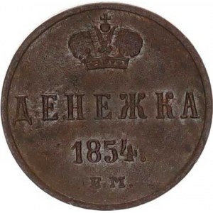 Rusko, Mikuláš I.(1825-1855), Děněžka 1854 EM Cr. 148.1