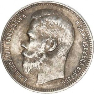 Rusko, Mikuláš II.(1894-1917), 25 Rubl 1896 sběratelská medailová ražba bílý kov 34 mm