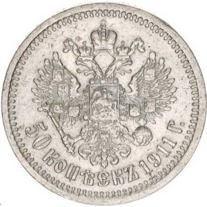 Rusko, Mikuláš II.(1894-1917), 50 Kop. 1911 EB R Uzdel. 2144; Y. 58,2