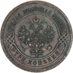 Rusko, Mikuláš II.(1894-1917), 3 Kopějka 1914 SPB, St. Petersburg Bitkin 2.227; Uzd. 3941