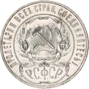 RSFSR, 1 Rubl 1921 AG Y.84