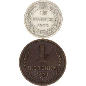 RSFSR, 10 Kopějka 1923, +1 Kopějka 1924 (Cu) 2 ks