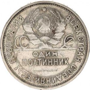 SSSR, 1 Poltinik 1925 PL Y. 89,2