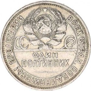 SSSR, 1 Poltinik 1926 PL Y. 89,2