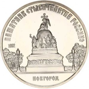 SSSR, 5 Rubl 1988 - Novgorod Y. 218 kapsle