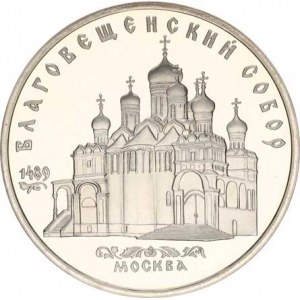 SSSR, 5 Rubl 1989 - Moskva, Blagověščenský sobor Y. 230 kapsle