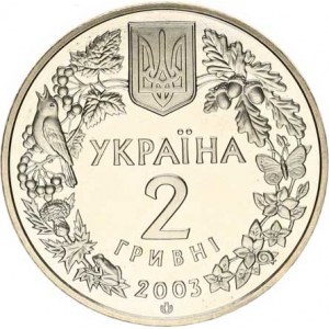 Ukrajina, 2 Grivni 2003 - Zubr kapsle