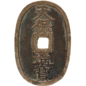 Čína, Blíže neurčená mince, bronz. ovál 32x49 mm