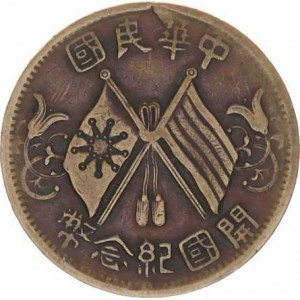 Čína - republika (1911-), 10 Cash b.l. (ca.1912) Y. 301