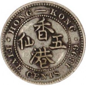 Hong Kong, 5 Cents 1899 KM 5 Ag 800 1,357 g, zbytky patiny