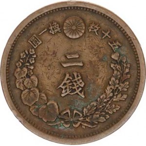 Japonsko, Mutsuhito (1867-1912), 2 Sen rok 15 (1882) Y.18,2