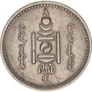 Mongolsko, 2 Mongo AH 27 (1937) KM 14