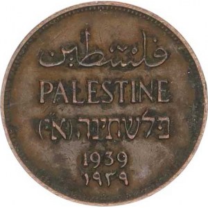 Palestina, 1 Mil 1939 KM 1