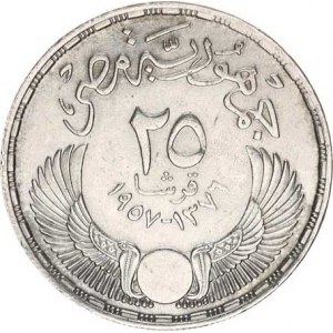 Egypt, Sjednocená arabská republika (AH 1378-91/1958-71 AD), 25 Piastres AH 1380 (1960) - 3. výr. n