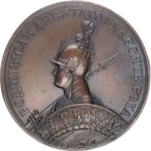 Rusko, Medaile 1814 podle modelu hraběte Tolstého - Dobytí Paříže,